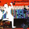 100 años do frevo (Biscoito Fino / DG Diffusion, 2007)